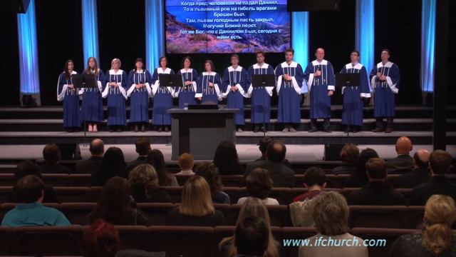 Когда народ свой вывел Моисей - ц. Непоколебимое Основание смотреть онлайн