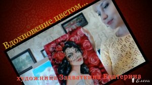 Очаровательные девушки* Художник Екатерина Захваткина