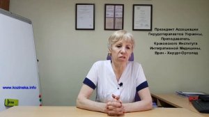 Лечение пяточных шпор пиявками