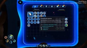 Subnautica Below Zero #8: Где найти схему морехода