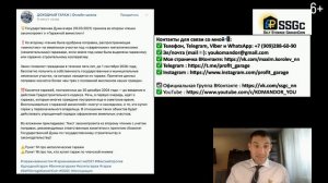 Гаражная амнистия 2021. Можно оформить землю в собственность под металлическими гаражами. Резюме