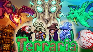 3½ Абобуса Проходят Террарию | Terraria 1.4.4.9