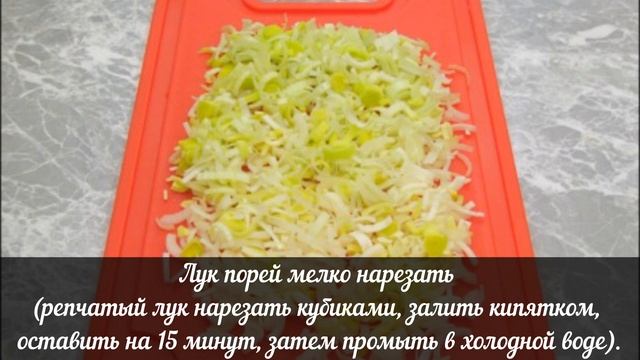 Украшение стола в стиле дикой природы: Салат «Тигренок»