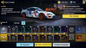 MadOut 2: Big City Online 2024. v13 ➤ Премиум пропуск 86 уровень. А у вас какой уровень?