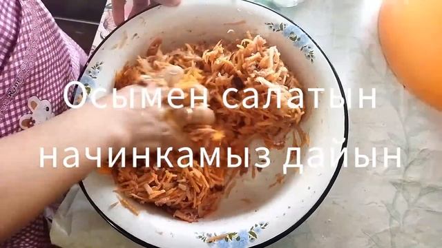 Орама-Ханум асқабақ қосылған Ханум-Ленивые манты с тыквой смотреть онлайн