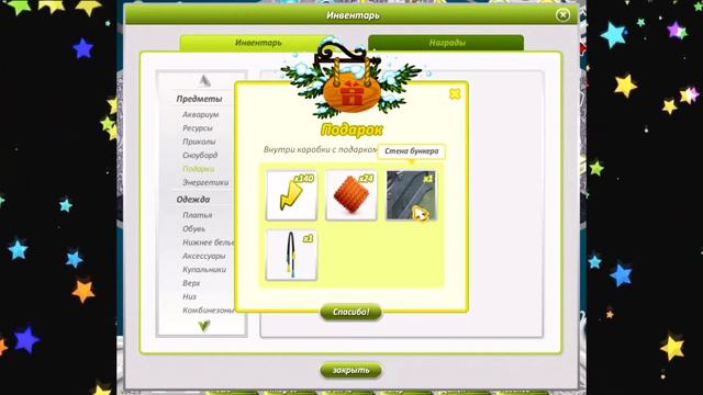 🎁 ОТКРЫТИЕ подарков и ПОЗДРАВЛЕНИЕ "С новым годом!" смотреть онлайн