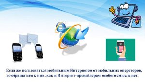 Почему долго грузятся страницы сайтов: основные причины