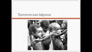 Продовольственная проблема