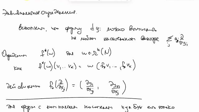 дифформы4 смотреть онлайн