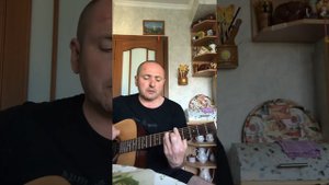 Король и Шут «Леший обиделся»Кавер на гитаре