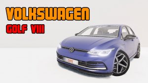 Мод Volkswagen Golf VIII для BeamNG.drive