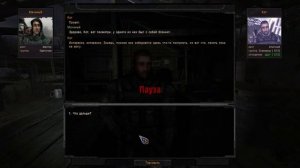 S.T.A.L.K.E.R. ОП-2.2 Приключения на Болотах. Карта минных полей.(56)