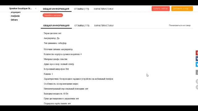 ТОП-5 лучших портативных Bluetooth-колонок с АлиЭкспресс. Рейтинг 2022 года смотреть онлайн