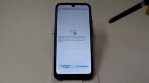 Регистрация и редактирование аккаунта Huawei