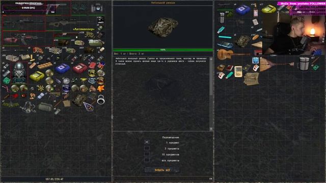 Рыжий Лес ➤ STALKER ОП2.2. #47 смотреть онлайн