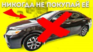 БОЛЬШЕ НИКОГДА НЕ КУПЛЮ СЕБЕ ТОЙОТА КАМРИ / МОЕ Разоблачение на Camry 3.5