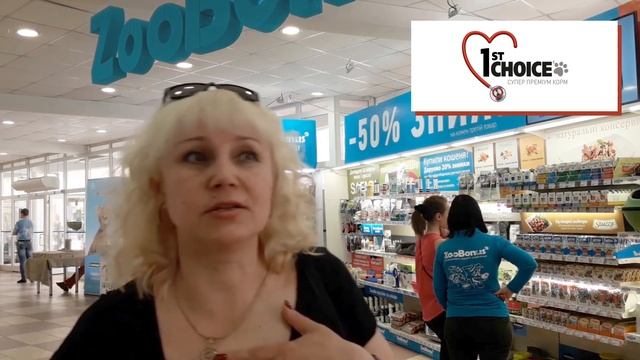 Чим годувати котів породи мейн-кун? / Відгук про котячий корм 1st Choice смотреть онлайн