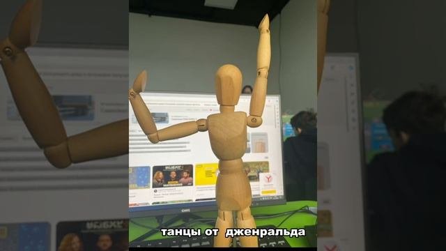 джеральд