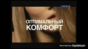 loreal inoa 2011 реклама