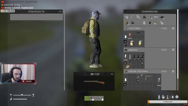 DayZ 1.0 Разминка смотреть онлайн
