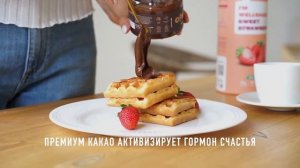 Choco Cream от O!Well - паста из темного шоколада с фундуком