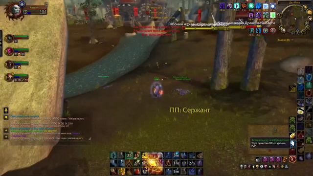 Unlimited Pyroblasts! Fire mage pvp WOTLK 3.3.5. Sirus x4. Фаер маг Сирус х4 пвп.Жарим неугодных! смотреть онлайн