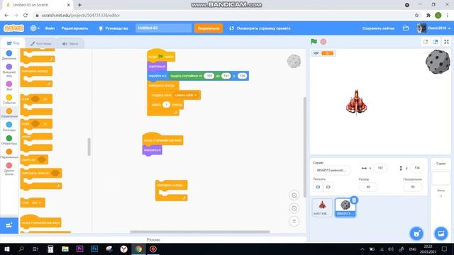 Как сделать игру про космос на скретч за 5 минут смотреть онлайн