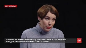 Как власть окучивает граждан с помощью православия