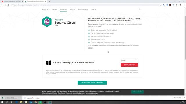 ВЕЧНЫЙ АНТИВИРУС. KASPERSKY FREE