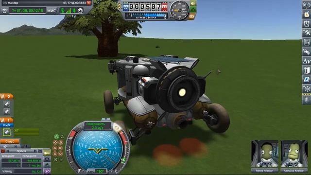 Kerbal Space Program Испытания Вездехода на Кербине смотреть онлайн