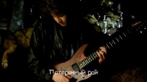 Угадай песню группы АРИЯ