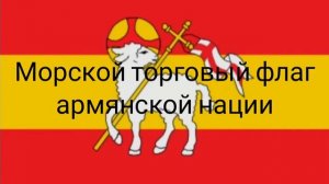 Кто такие армяне?