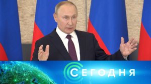 «Сегодня»: 16 сентября 2022 года. 19:00 | Выпуск новостей | Новости НТВ