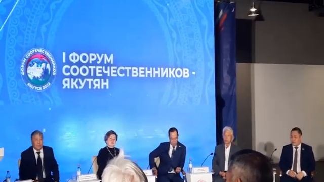 I Форум соотечественников. Вступительное слово модератора Александра Жиркова 23.06.2022 г. смотреть онлайн