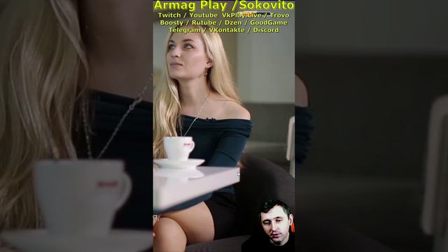 Игра попустила Армага за его выбранный вариант Super Sedure Armag Play Shorts