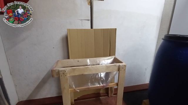 Делаем подставку под дробилку с гребнеотделителем. Экономим 15000 руб #ТриЭкоВиноделие