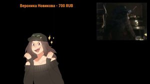 Удалённый стрим Creepy Cat