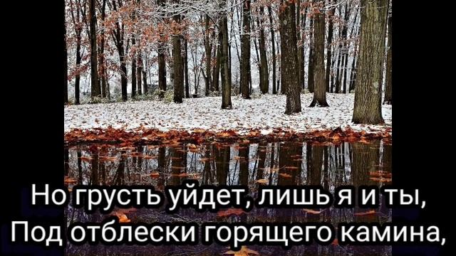 У осени печальные глаза смотреть онлайн