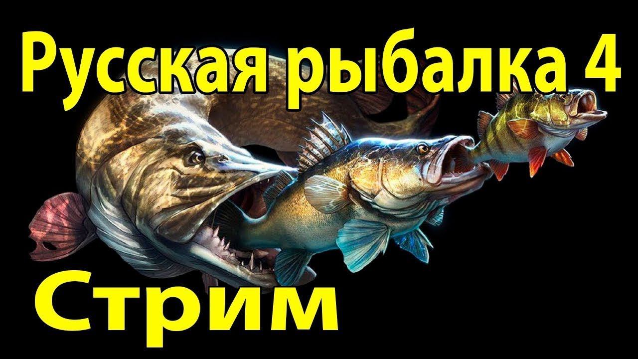 СпиннигфидерФарм серы РусскаяРыбалка 4