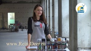 Чем отличаются аэрозольные краски