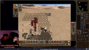 Ауткаст через ВЕЛИКИХ ВАСИЛИСКОВ [Heroes 3 Jebus Outcast] Yama_Darma vs mrplane