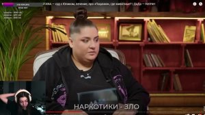 как ДАША КАПЛАН и ВИЛКА делают вид, что здоровы \\ реакция