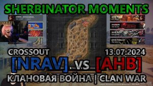 Sherbinator moments - [NRAV] vs [AHB] Станция Контроль-17 | Control-17 Station | КВ | CW | CROSSOUT