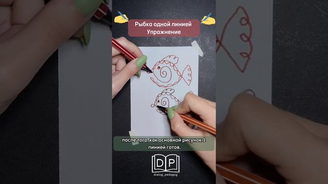 Развитие мозга. Рисование двумя руками одновременно #drawing