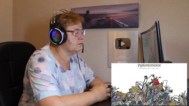 РЕАКЦИЯ МАМЫ НА [pyrokinesis – я краснею при тебе как...] смотреть онлайн