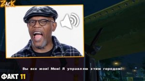 23 факта о ТЕНПЕННИ в GTA: San Andreas !!!