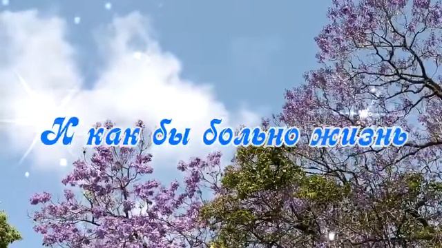 Всем прекрасного  весеннего настроения! смотреть онлайн