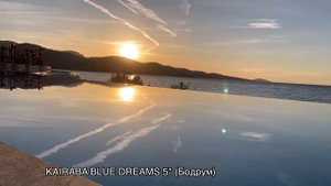 KAIRABA BLUE DREAMS 5* Бодрум. Отель с ШИКАРНЫМИ ВИДАМИ на МОРЕ
