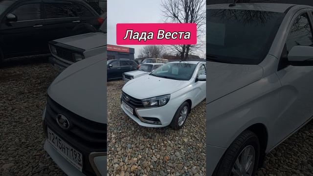 Авторынок. Лада Веста
#ладавеста #лада
#авторынок