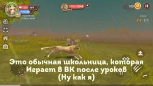 Реальный голос кошечки Прико!